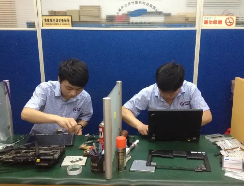 上海电脑维修网服务的收费标准参考